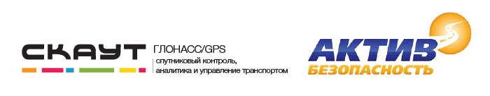 II ежегодная конференция «Безопасное вождение – 2016»