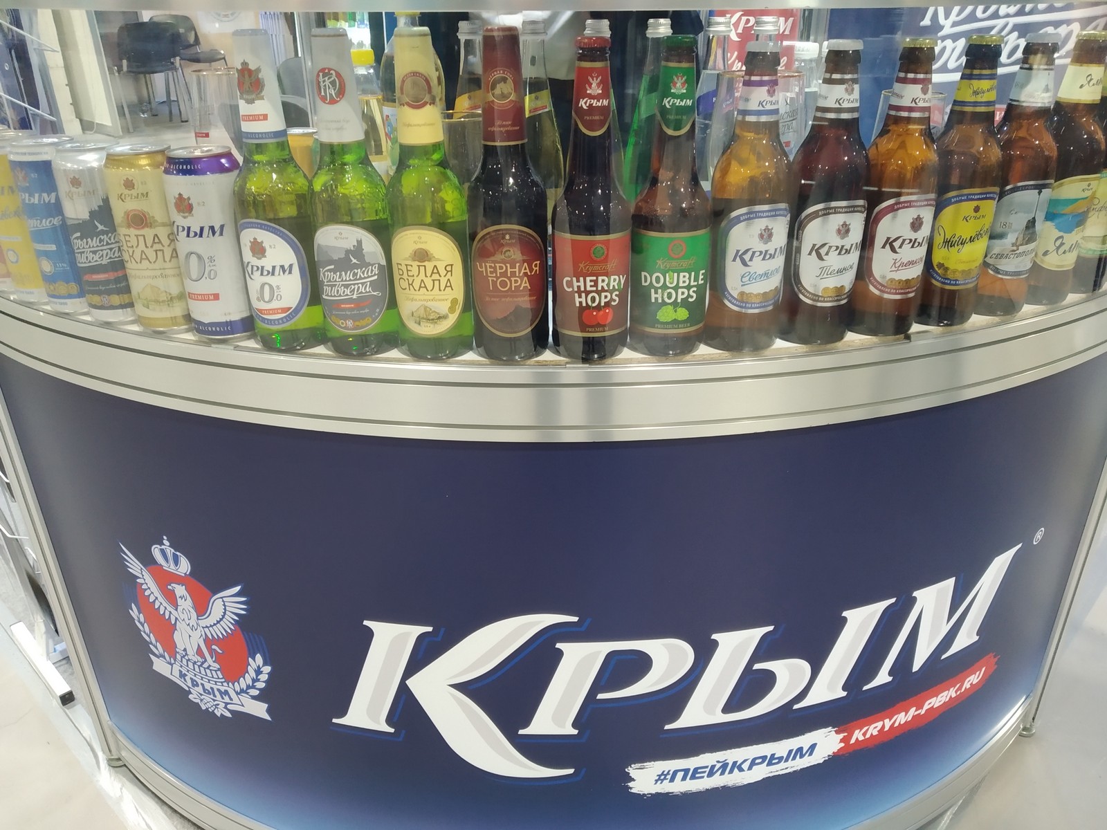 Пиво Крым Безалкогольное Купить В Москве