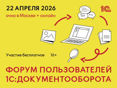 Декоративное изображение