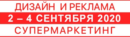 Дизайн и реклама - СУПЕРМАРКЕТИНГ