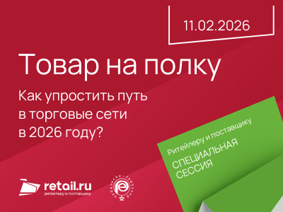 Декоративное изображение