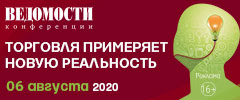 Декоративное изображение