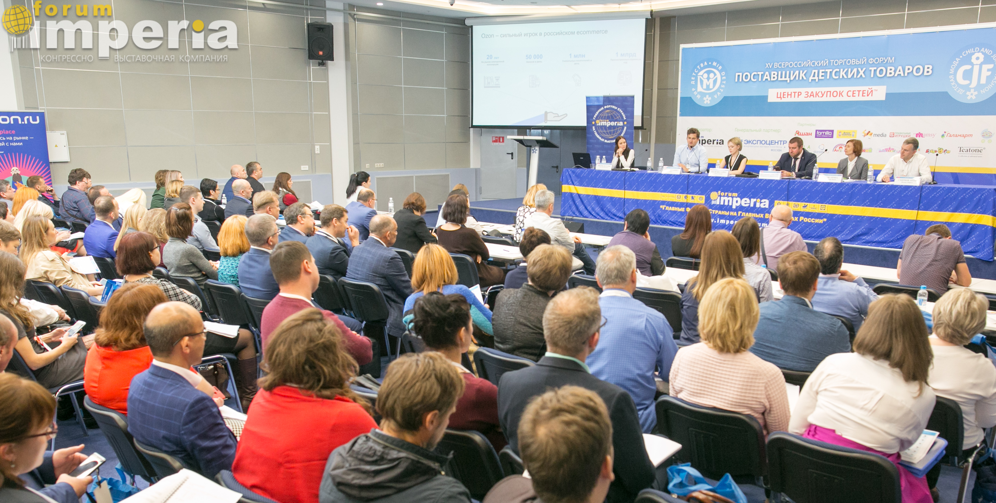 Форум Детского Магазина Форум Детского Магазина