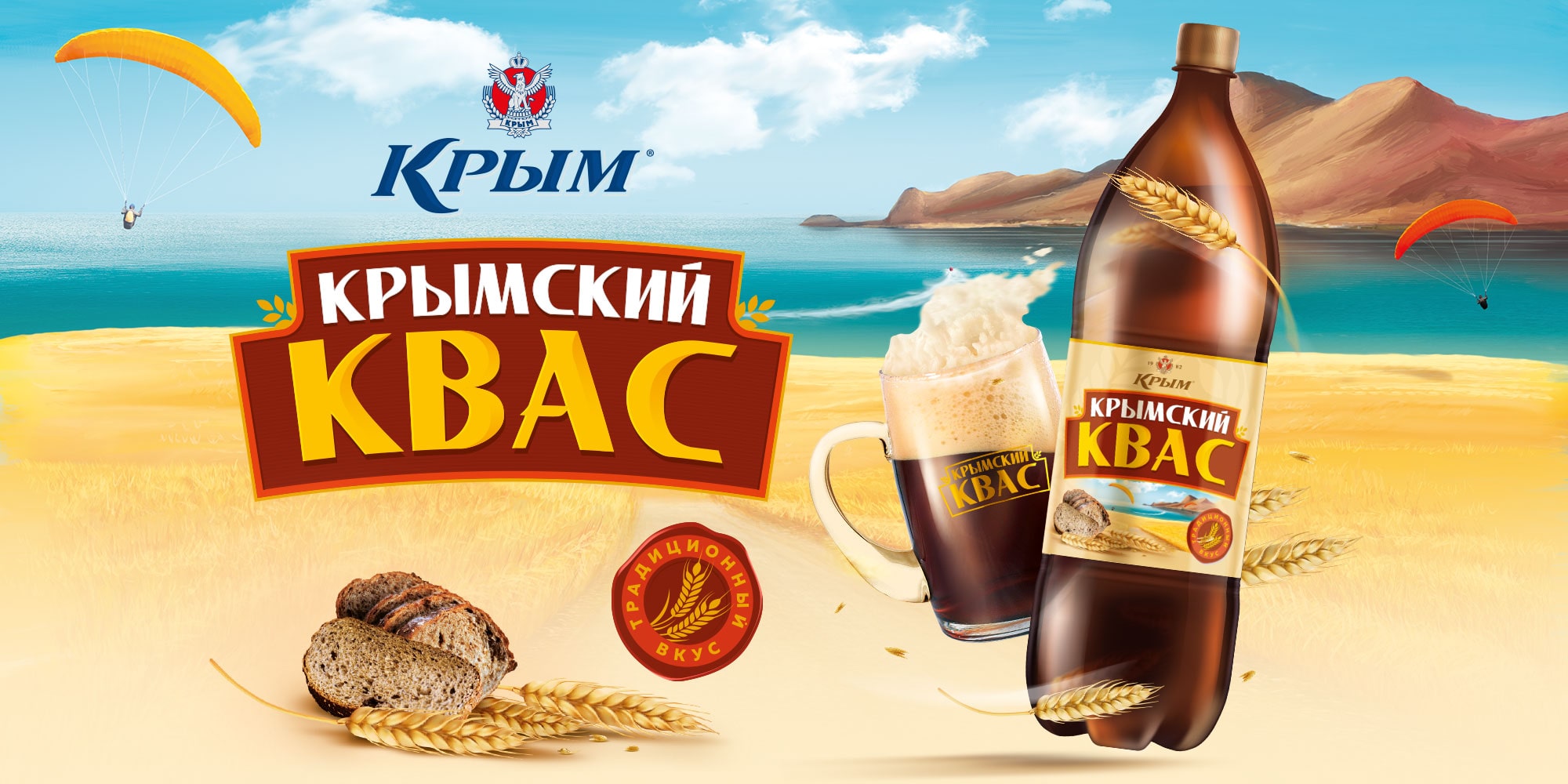 Квас ценник картинки