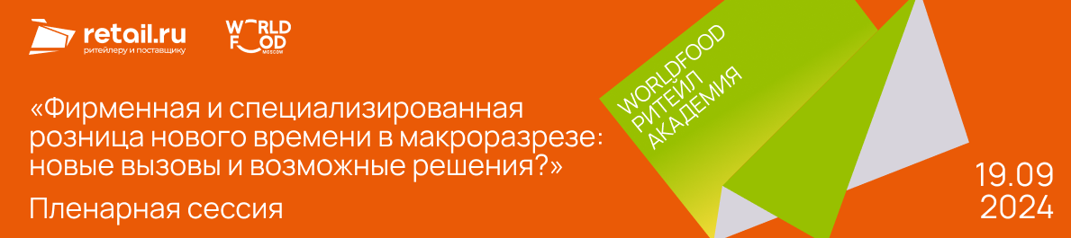 Декоративное изображение