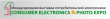 Consumer Electronics & Photo Expo-2012