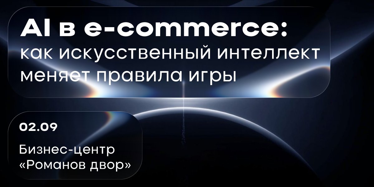 Декоративное изображение