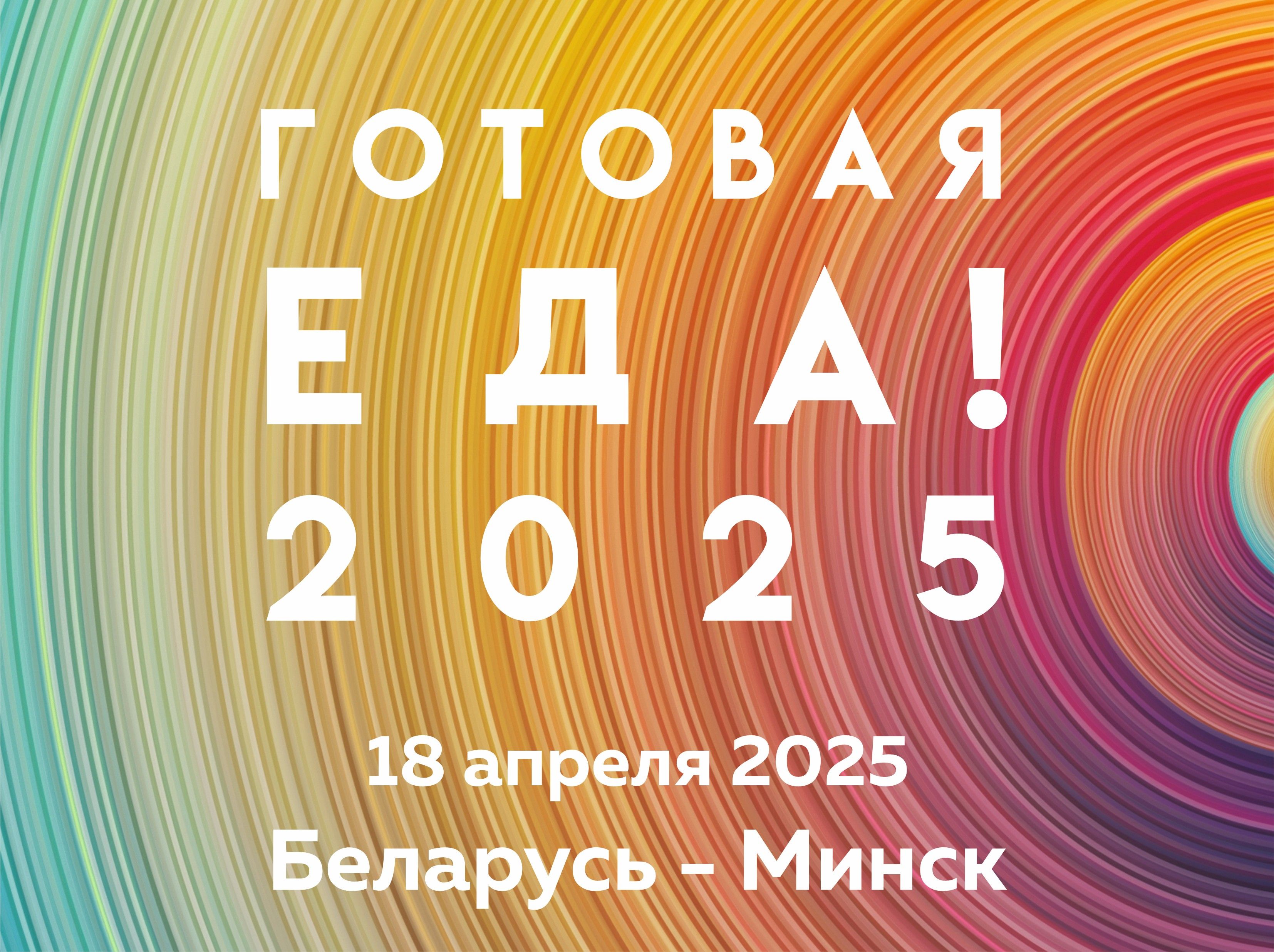 Декоративное изображение