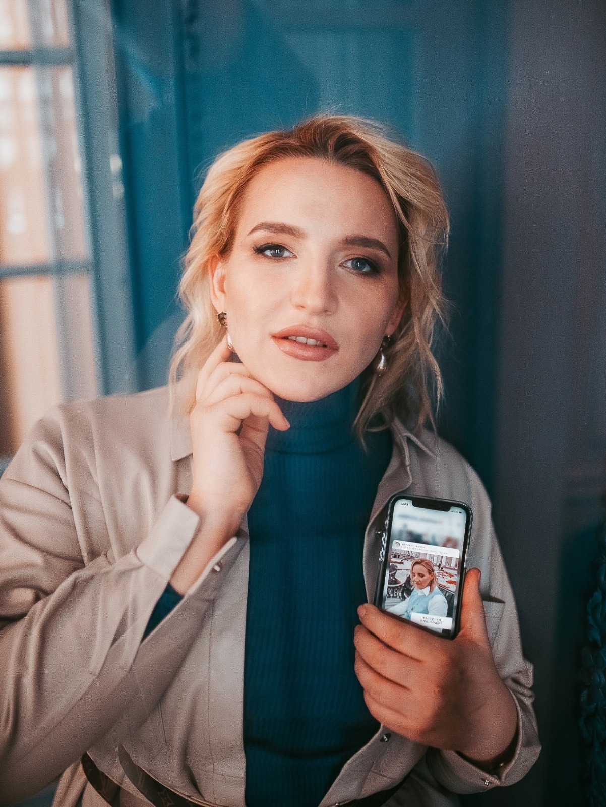 Екатерина Астахова