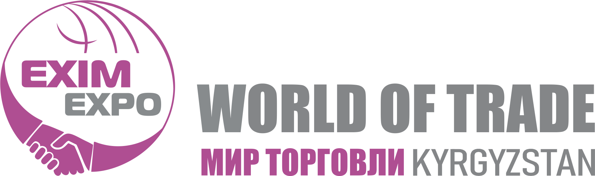 Конвент Мир торговли Кыргызстан