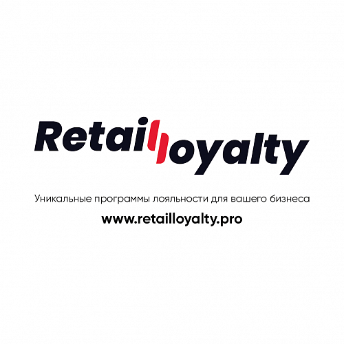 Retail Loyalty