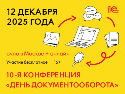 Декоративное изображение