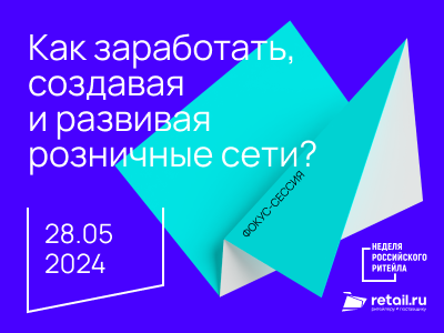 Декоративное изображение