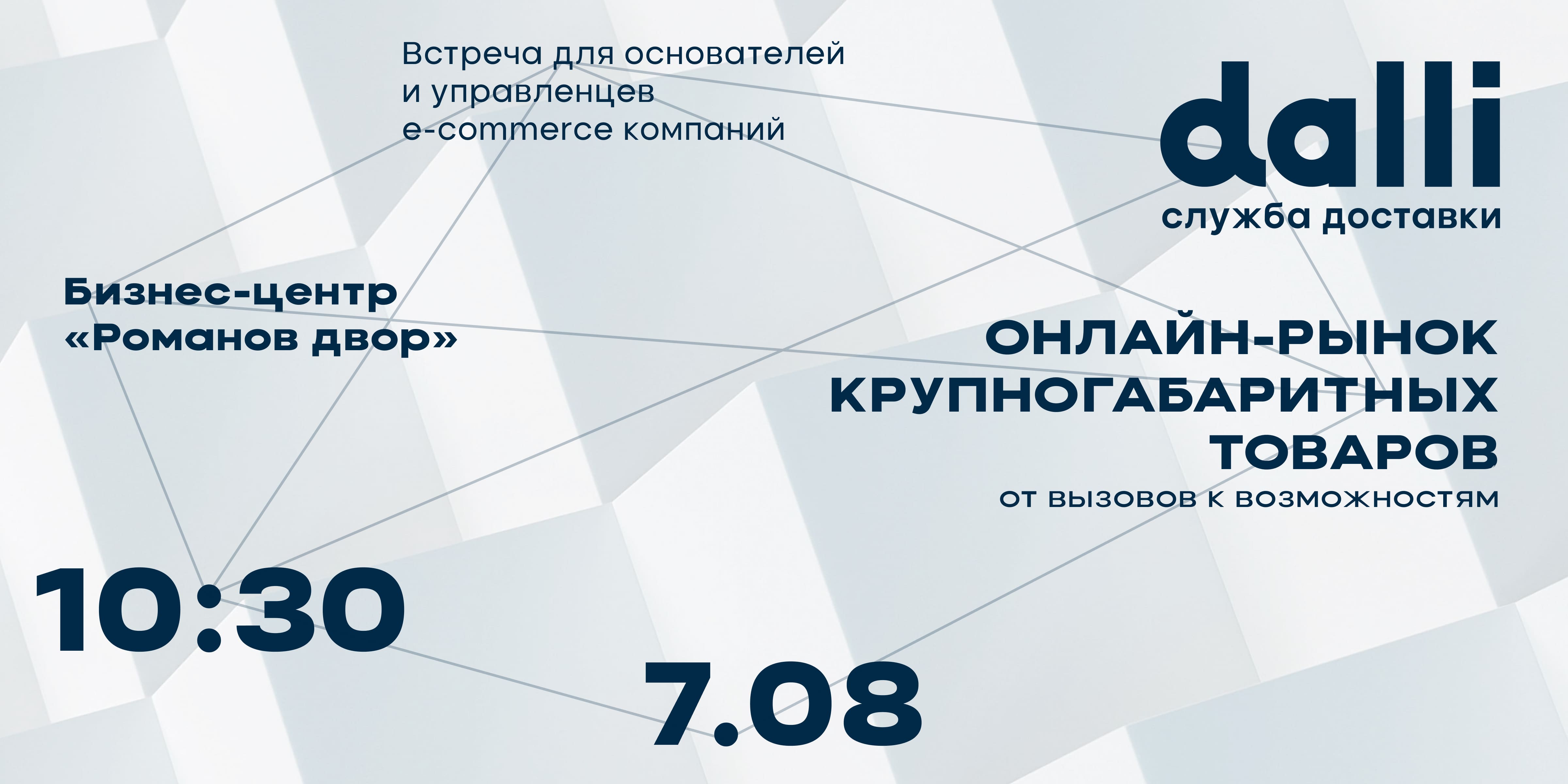 Декоративное изображение
