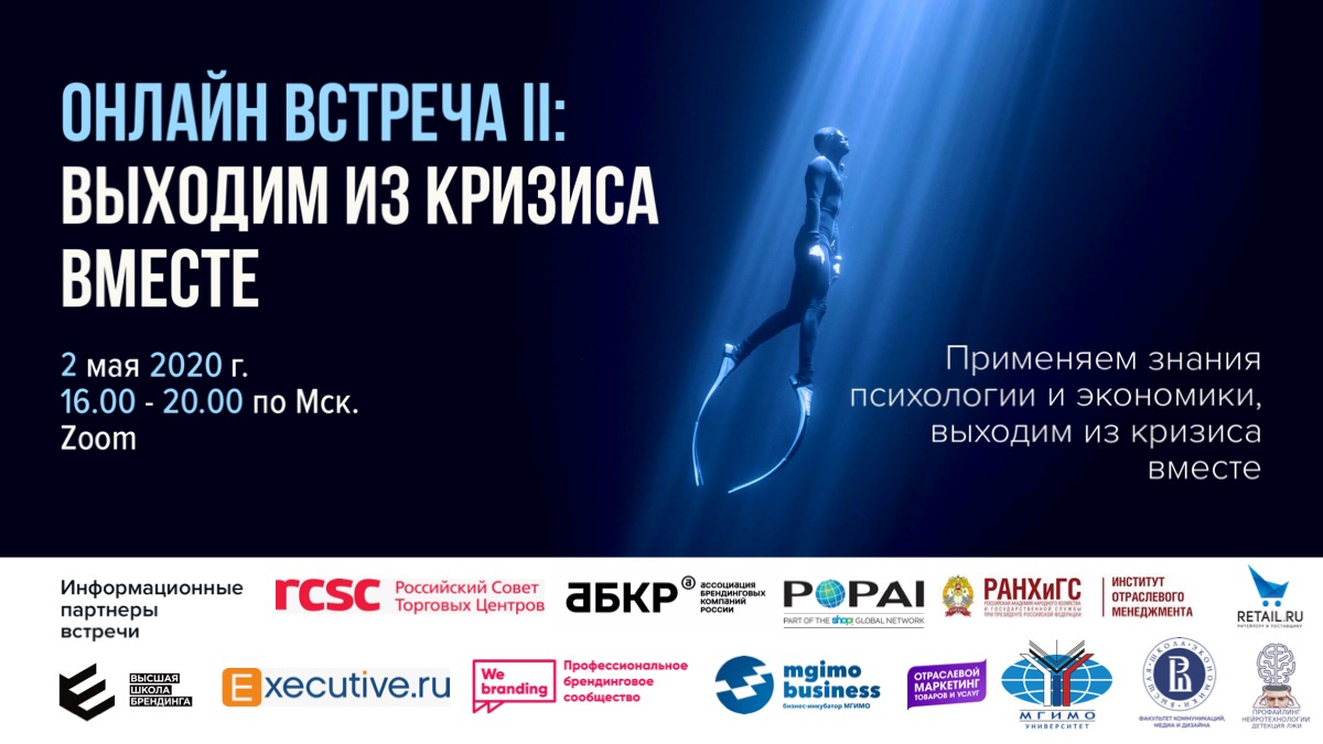 Декоративное изображение