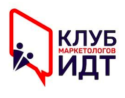 Заседание Клуба маркетологов ИДТ