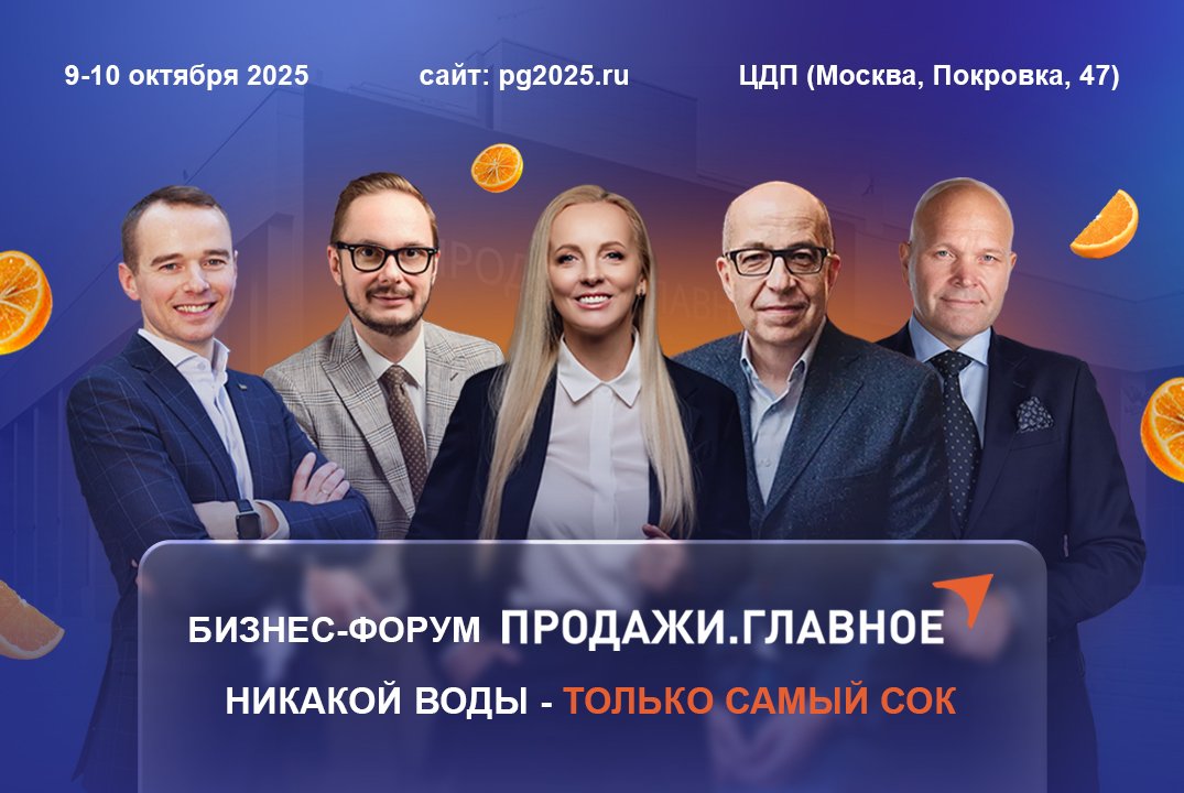 Декоративное изображение