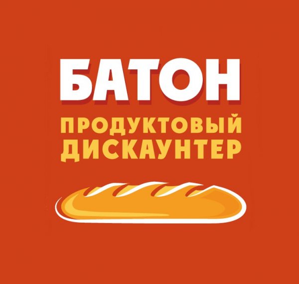 Батон