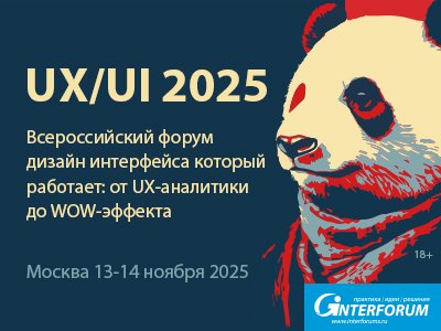 Декоративное изображение