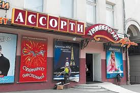 Декоративное изображение