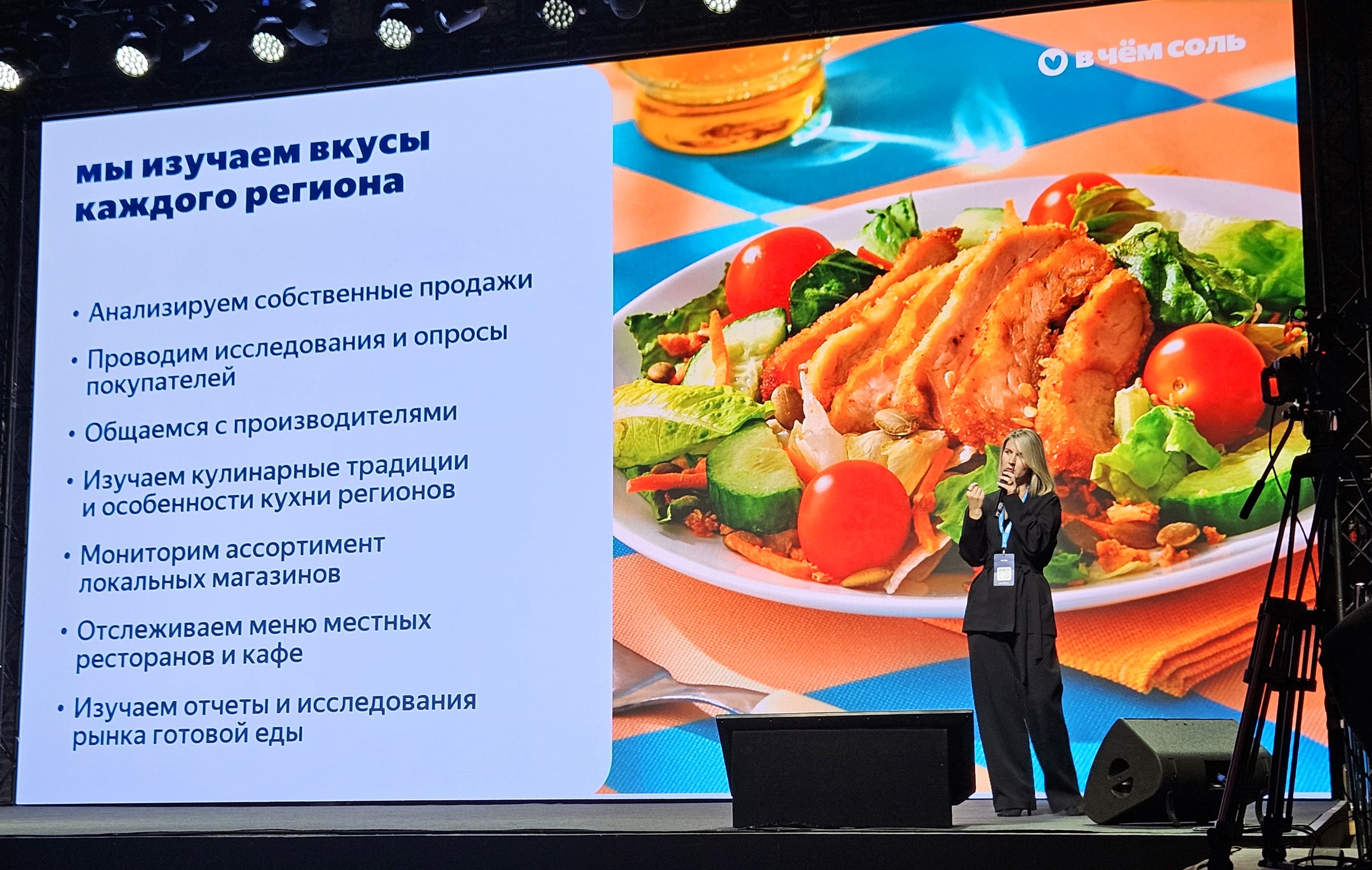 «Яндекс Лавка»: на готовую еду приходится 24% продаж