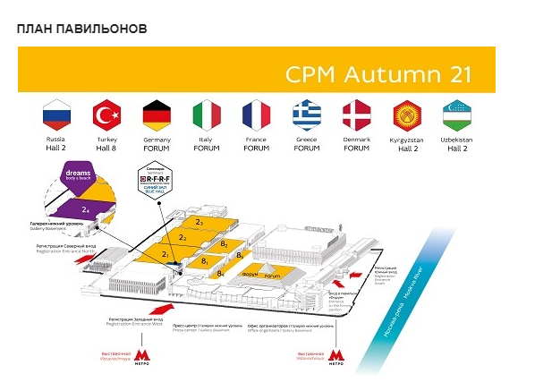 Выставка CPM стенды. CPM план выставки. Схема выставки CPM 2022. CPM стенд стандарт.