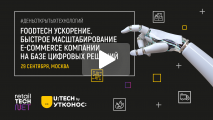 Декоративное изображение