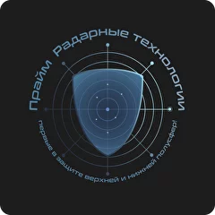 Прайм Радарные Технологии