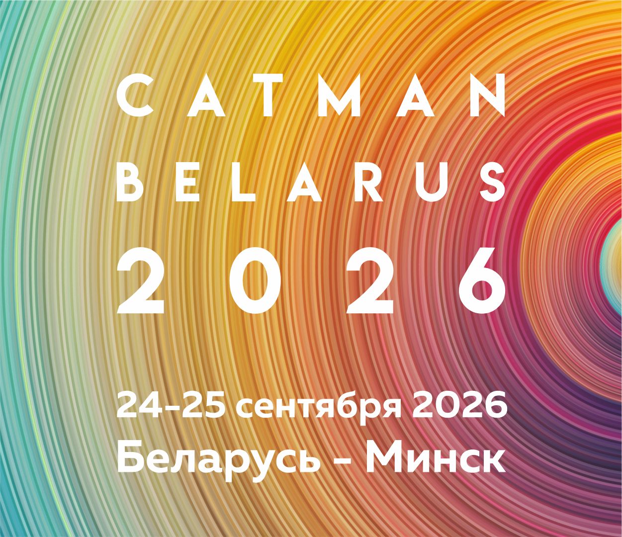 Декоративное изображение