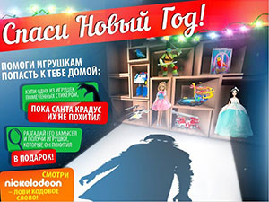 Декоративное изображение