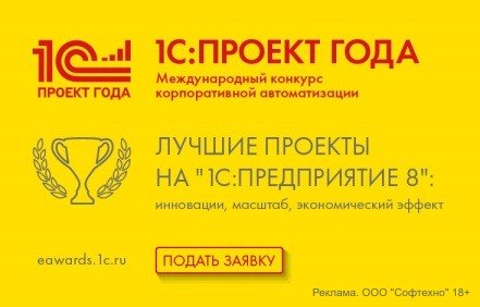 Декоративное изображение