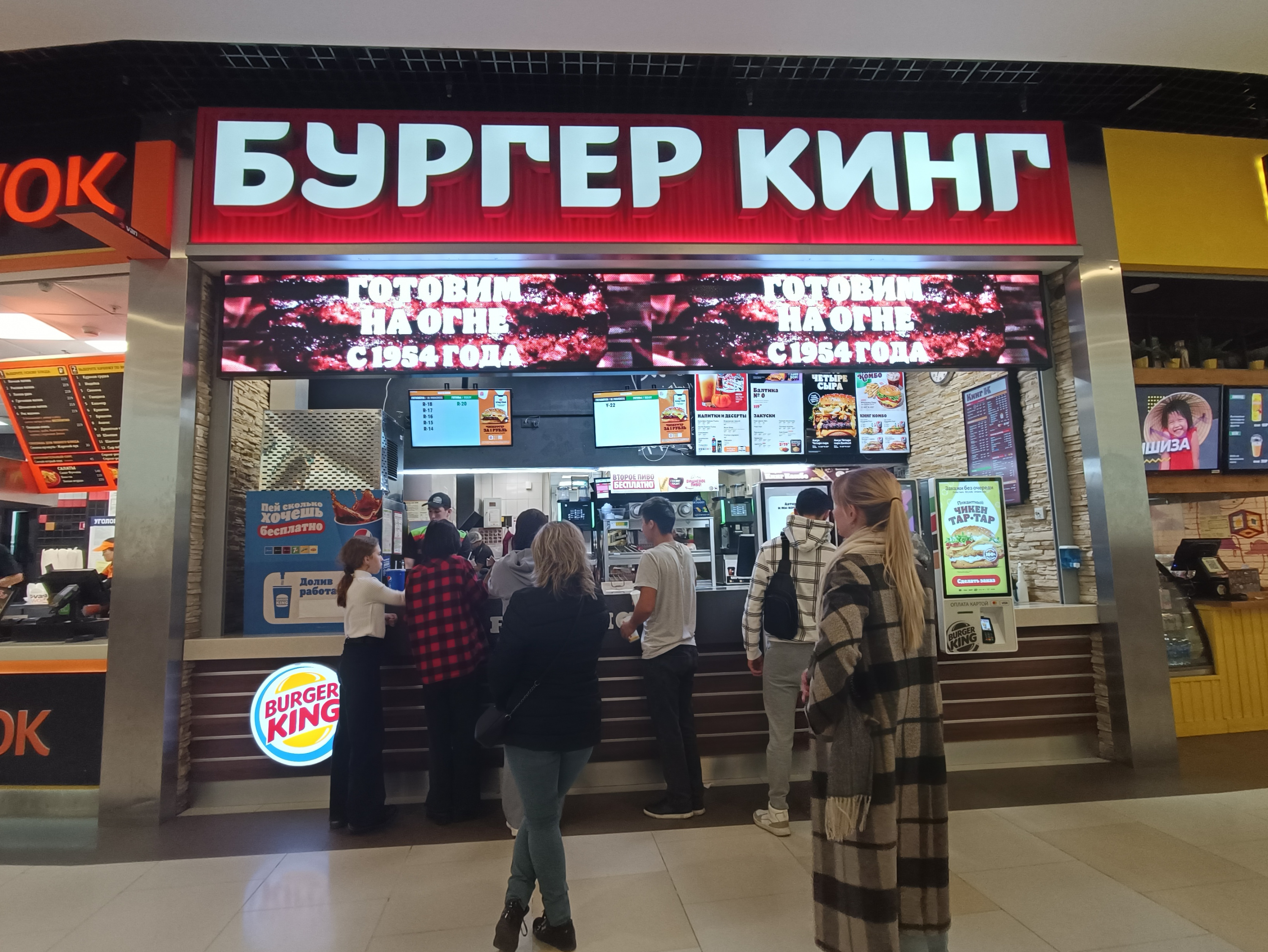 В «Бургер Кинге» впервые с 2009 года сменился гендиректор
