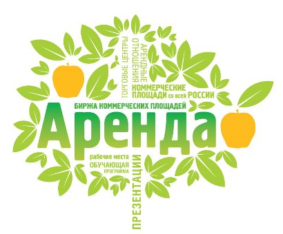 VII Ежегодная Биржа коммерческих площадей «Аренда»