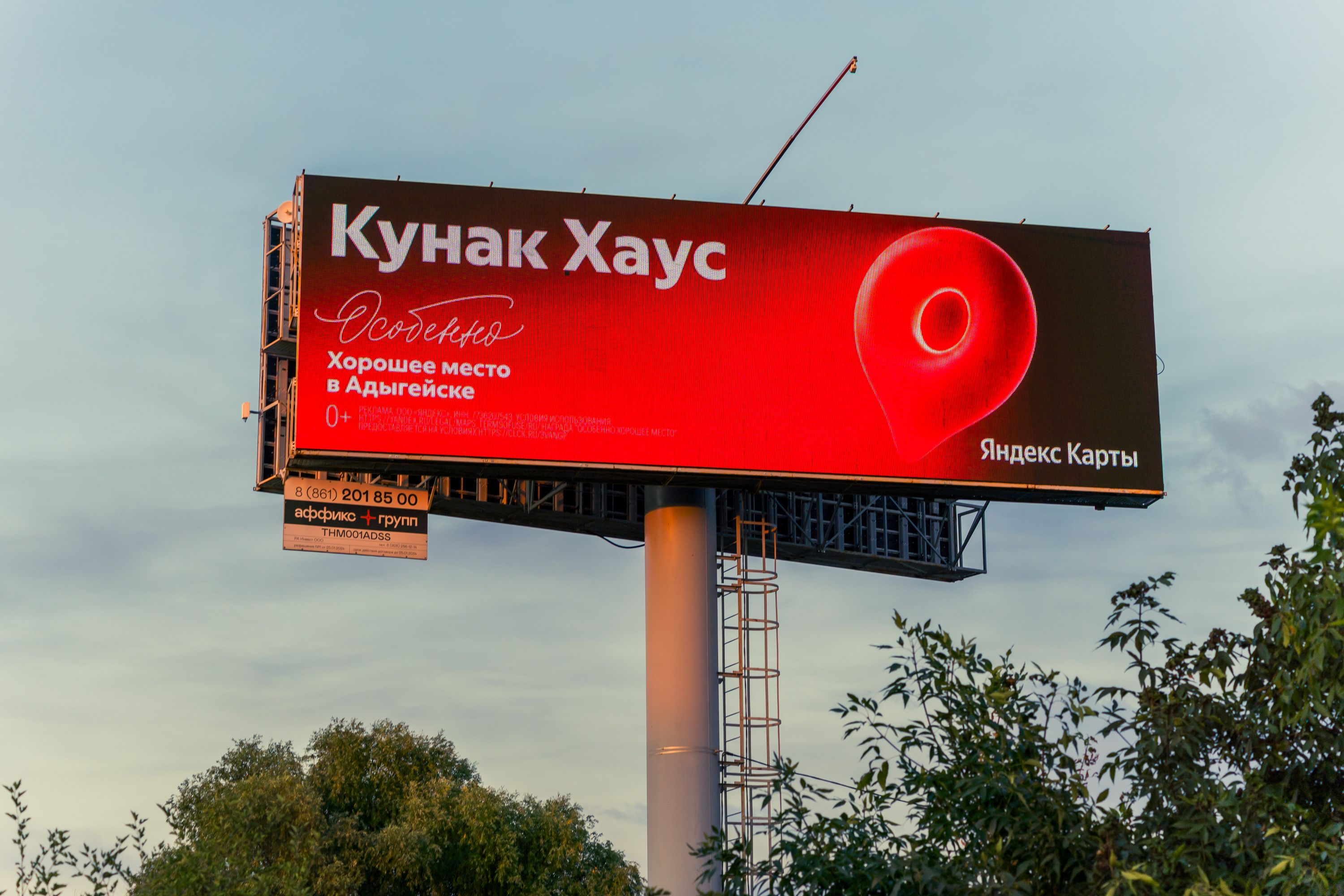 Профессия станочника