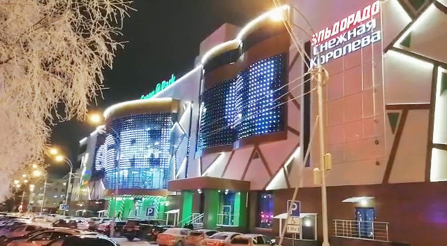 Тц грин парк нижневартовск