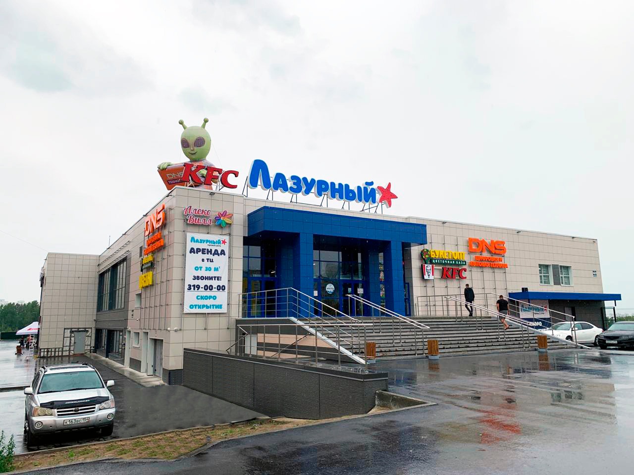 Скоро Фото Новосибирск Скоро Фото Новосибирск