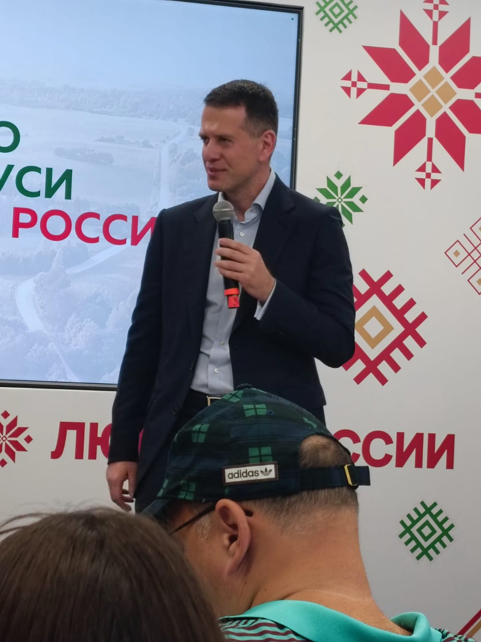 Фотография Феликс Либ