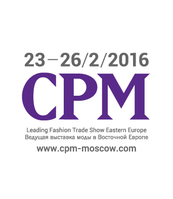 Международная выставка моды CPM - Collection Premiere Moscow 23-26 февраля 2016
