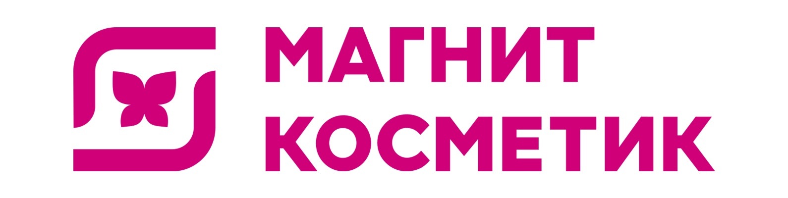 Магнит Косметик