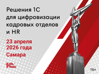 Декоративное изображение