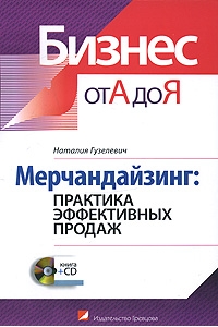 Декоративное изображение