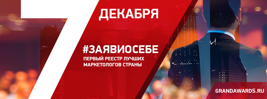 Декоративное изображение