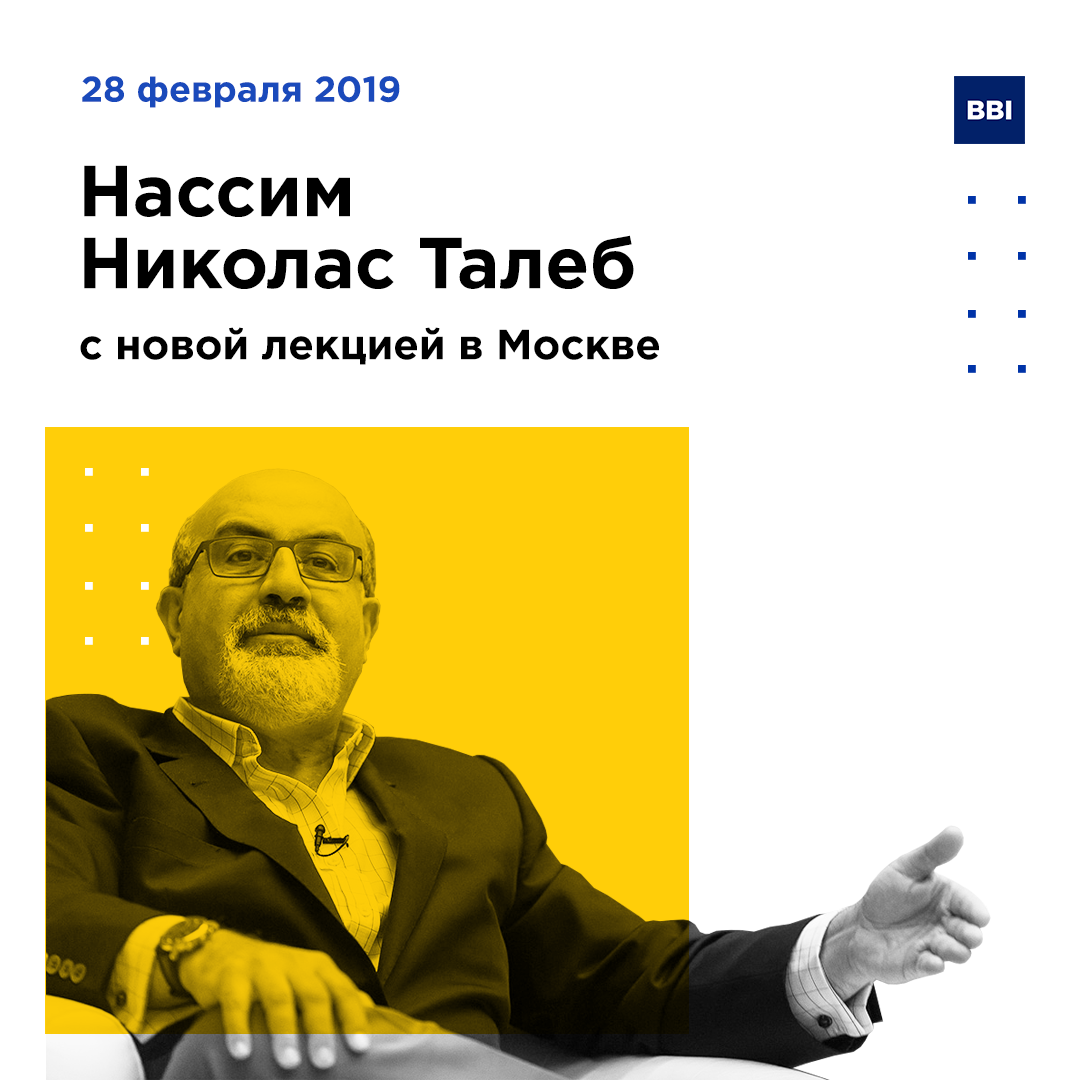Декоративное изображение