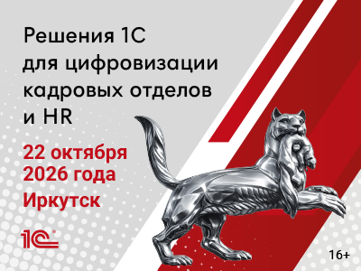 Декоративное изображение