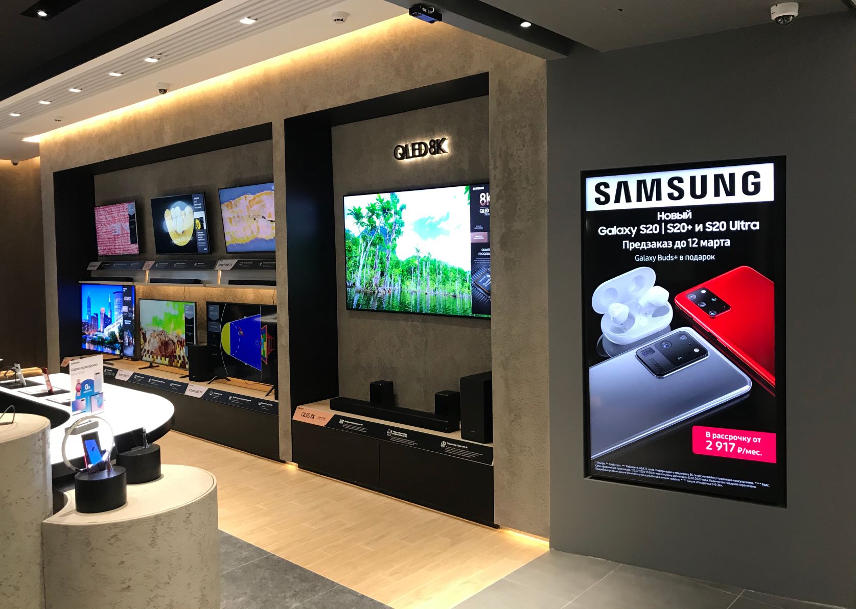 Samsung Купить Официальный Магазин