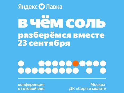Декоративное изображение