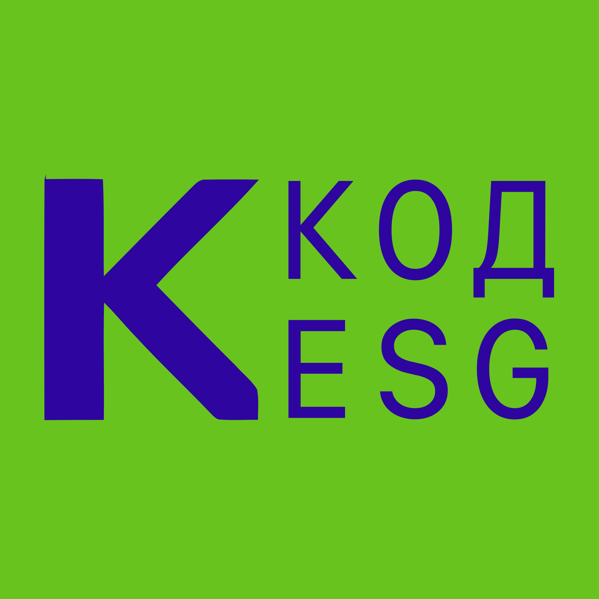Конференция «Точка ESG 2025»