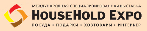 Household Expo Осень 2012