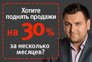 Авторский тренинг Максима Недякина: «Искренний сервис.Делать для клиента больше, чем достаточно».