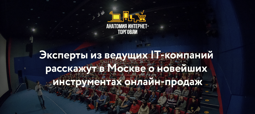 Декоративное изображение